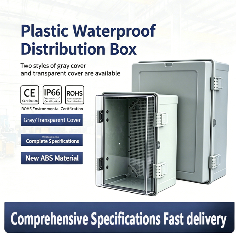 Outdoor Power Distribution Box - IP66 ABS PC 힌지형 플라스틱 외함