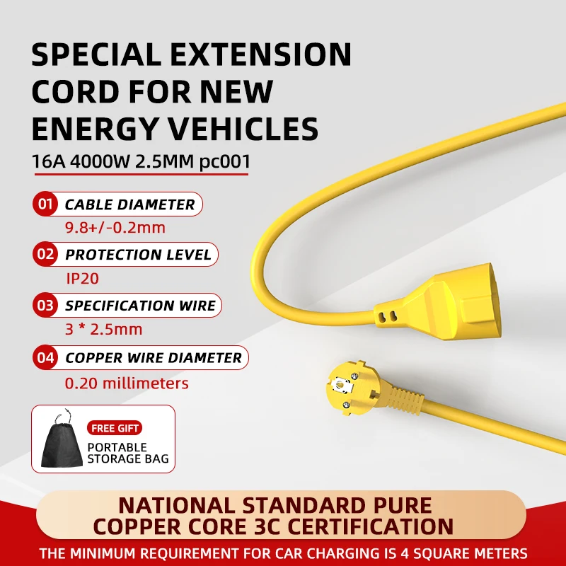 Outdoor Power Extension Cord - 16A EU 슈코형 멀티탭 4KW, 5M