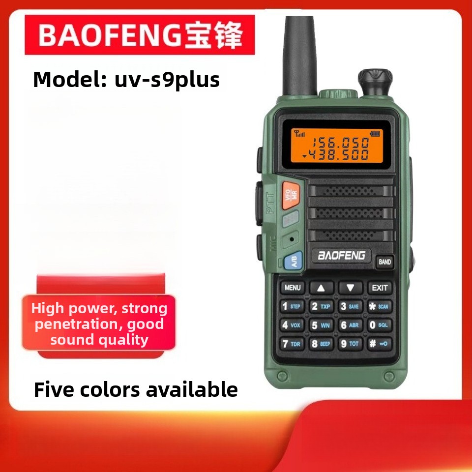Outdoor Power Plus - BAOFENG UV-S9 PLUS UV 듀얼 밴드