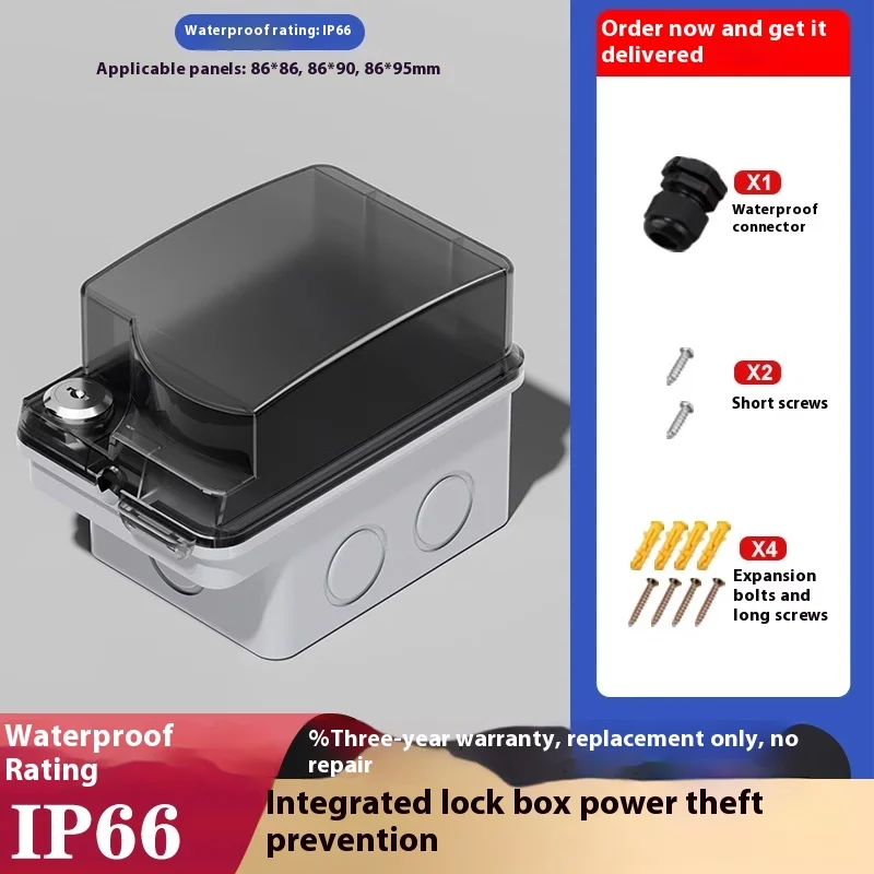 Outdoor Power Socket With Lock - 야외용 86형 개방형 소켓 방수 케이스