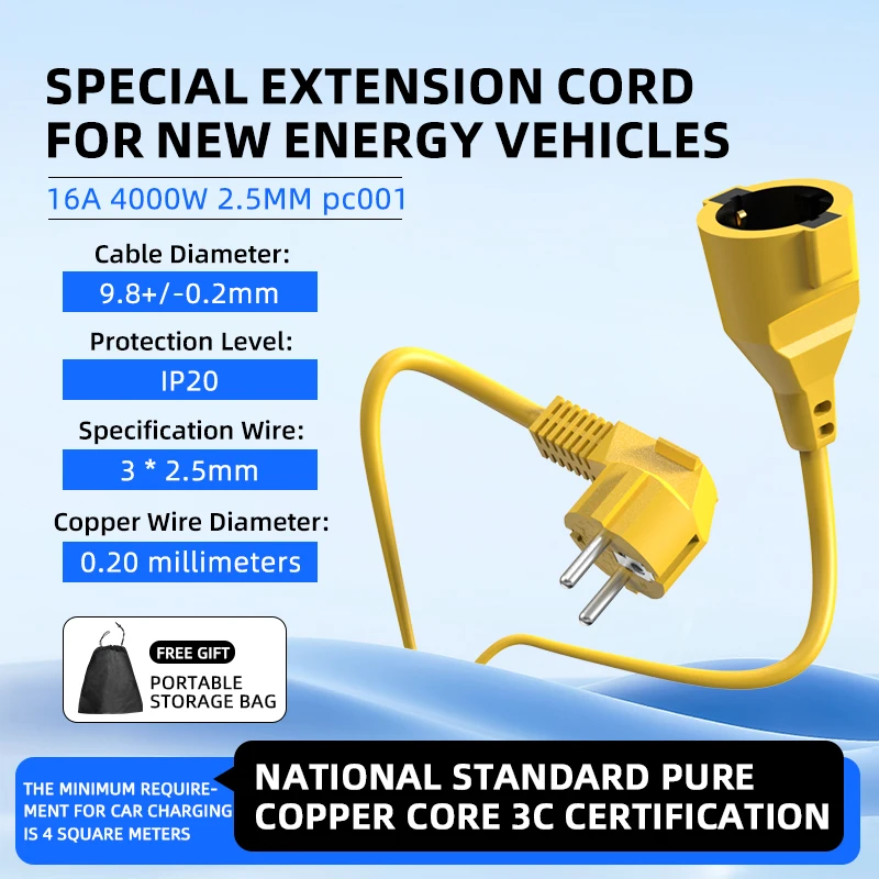 Outdoor Power Extension Cord - 16A EU 슈코 연장 코드 4KW