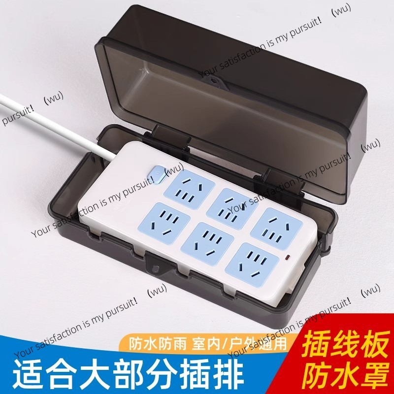 Outdoor Power Socket With Lock - 잠금형 방수 플러그 박스, 방수 야외용,