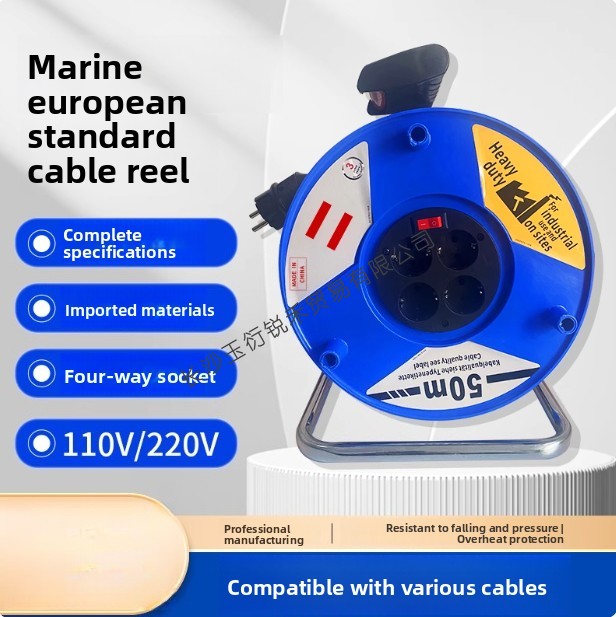 Outdoor Power Extension Cord - 야외용 케이블 릴 20m 30m 50m