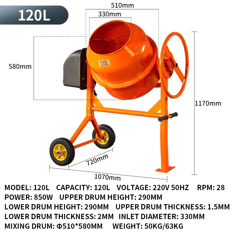 Concrete Mixer Small - 120L 소형 가정용 시멘트 및 콘크리트