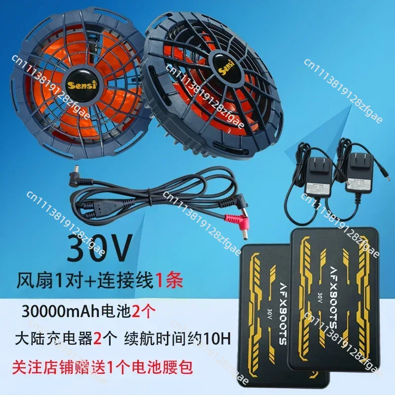 여름 냉방 30V 에어컨 의류 브러시리스 팬 야외 작업 - Outdoor Power Bank 리뷰 및 가격