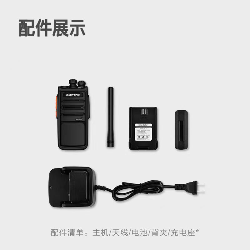 BAOFENG BF-888S Plus 미니 휴대용 고출 - Outdoor Power Plus 리뷰 및 가격