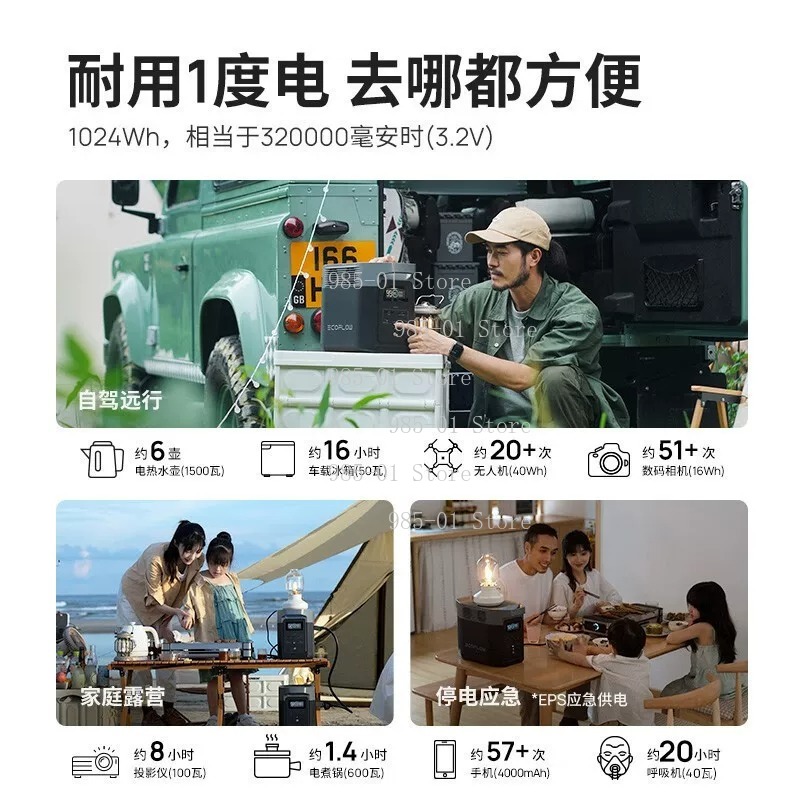 리버 2 맥스 휴대용 고출력 야외 전원 공급 장치 (캠 - Outdoor Power House 리뷰 및 가격