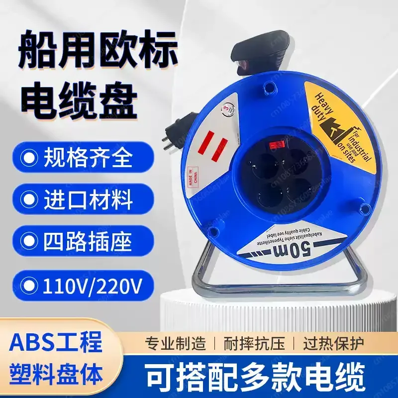 야외용 케이블 릴 20m 30m 50m 연장 전원 코드 - Outdoor Power Extension Cord 리뷰 및 가격