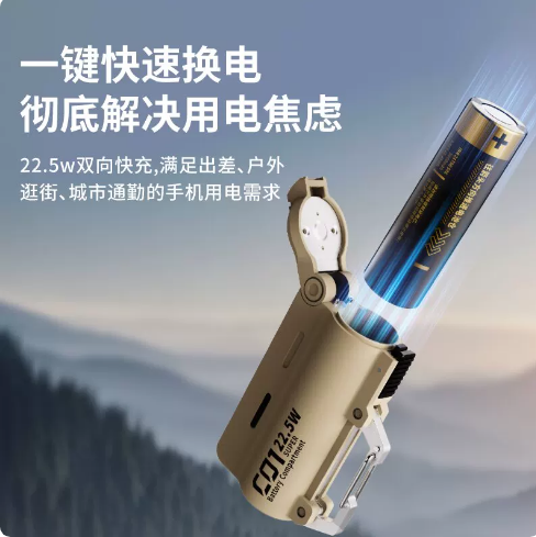미니 휴대용 야외용 보조배터리: 5000mAh, 교체  - Outdoor Power Bank 리뷰 및 가격