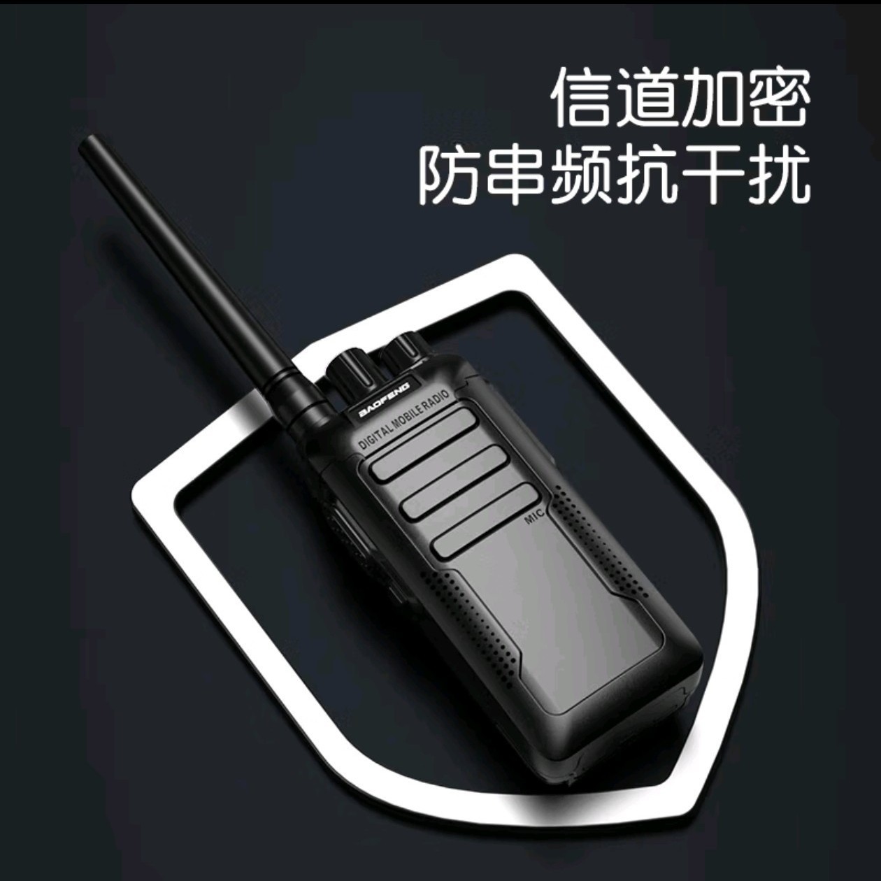 전문가용 민간 무전기 바오펑 BF-888S 플러스, 고 - Outdoor Power Plus 리뷰 및 가격
