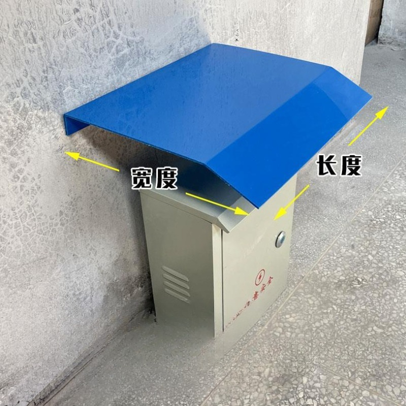 두꺼운 배전함 방수 커버, 제어 캐비닛 방수 커버, 실 - Outdoor Power Distribution Box 리뷰 및 가격