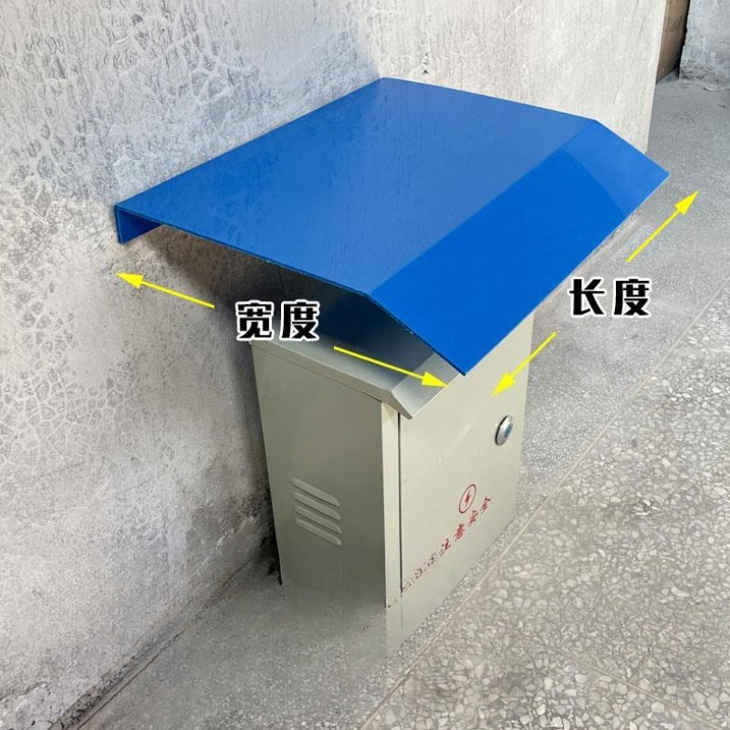 두꺼운 배전함 방수 커버, 제어 캐비닛 방수 커버, 실 - Outdoor Power Distribution Box 리뷰 및 가격