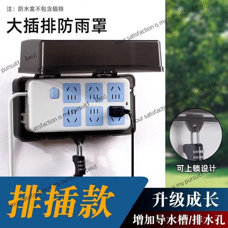 잠금형 방수 플러그 박스, 방수 야외용, 배터리 자동차 - Outdoor Power Socket With Lock 리뷰 및 가격