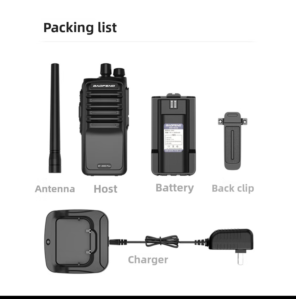 바오펑 BF-888S 플러스 벽투과 무전기, 고출력 장 - Outdoor Power Plus 리뷰 및 가격