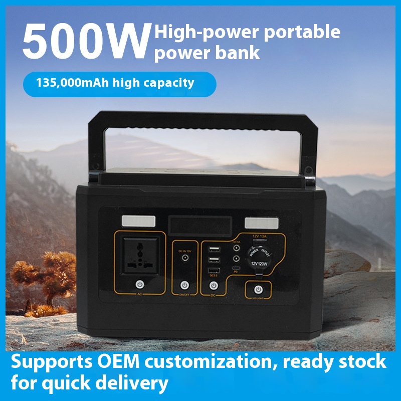 휴대용 500W 고출력 MPPT 야외 모바일 전원 공급 - Outdoor Power Supply 리뷰 및 가격