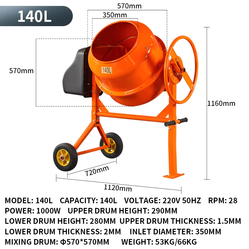 120L 소형 가정용 시멘트 및 콘크리트 믹서 다기능  - Concrete Mixer Small 리뷰 및 가격