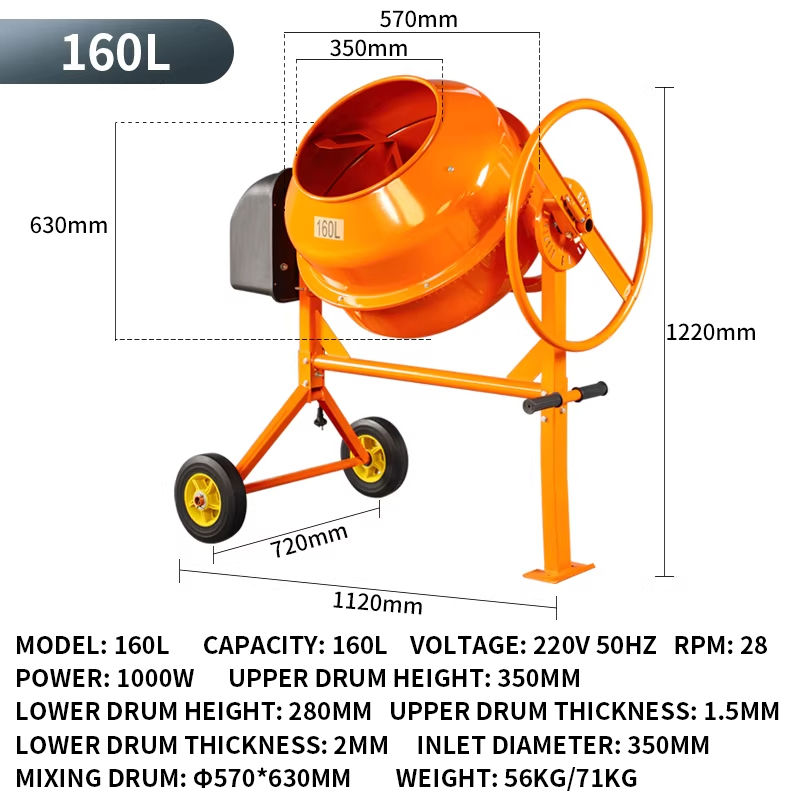 120L 소형 가정용 시멘트 및 콘크리트 믹서 다기능  - Concrete Mixer Small 리뷰 및 가격