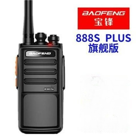 바오펑 BF-888S 플러스 플래그십 무전기 고출력 휴 - Outdoor Power Plus 리뷰 및 가격